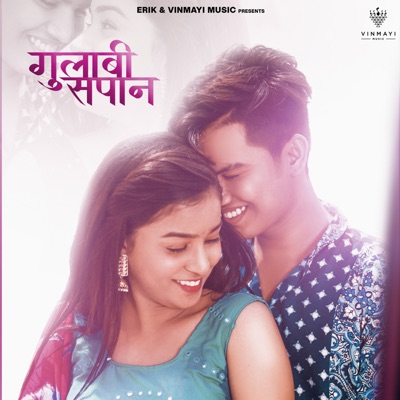 Gulabi Sapan (feat. Vishnu Priya & Sai Patil) - Single