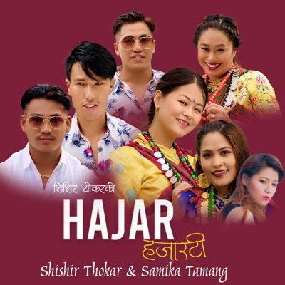 Hajar Hajarti (feat. Samika Tamang) - EP
