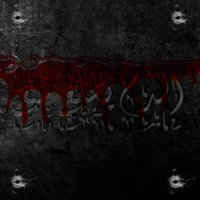 الدم يطلع سبع - EP