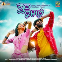 Khul Lagala - Single - Padmanabh Gaikwad & Apurva Nisshad