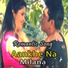 Aankhe Na Milana Romantic Song - Single