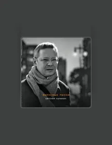 Евгений Калинин सुनें, म्यूज़िक वीडियो देखें, बायो पढ़ें, दौरे की तारीखें और बहुत कुछ देखें!