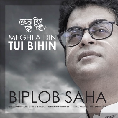 Meghla Din Tui Bihin - Single