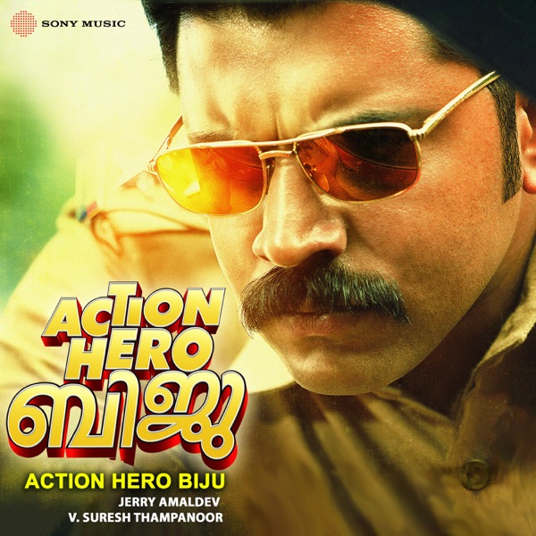 Action Hero Biju (Original Motion Picture Soundtrack) - EP