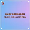 Mohan Sithara, Kaithapram, Madhu Balakrishnan, Suni & Fahad - Malarkkiliyinayude Thaliranikkoottil