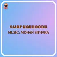 Malarkkiliyinayude Thaliranikkoottil — Mohan Sithara, Kaithapram, Madhu Balakrishnan, Suni & Fahad