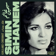 Az Tou Tanha Shodam - Simin Ghanem