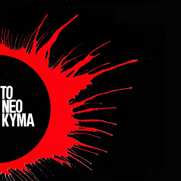 To Neo Kyma