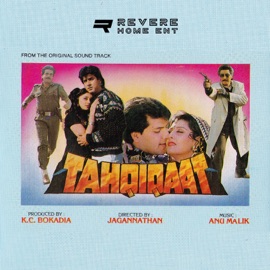Doob Gaye Mere Nain Sajan Tere Vinod Rathore & Asha Bhosle