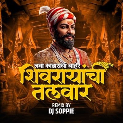 Java Kadhaychi Baher Shivrayanchi Talwar (DJ Soppie) [feat. Ram Patil] - Single