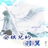 bump this bih to tha max! (feat. gabeson) - Single - kuya