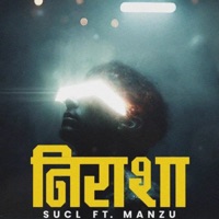 NIRASA (feat. MANZU) - Single - SUCL MUSIC