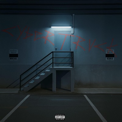 CYBER TRUCK (feat. Asaka The Renegade) - Single