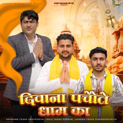 Deewana Pachote Dham Ka - Single