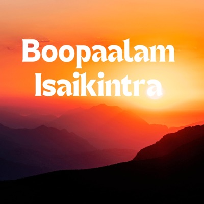 Boopaalam Isaikintra (feat. SenArt Senthil, Sheeba Prem & Sathish Vaidyanathan) - Single