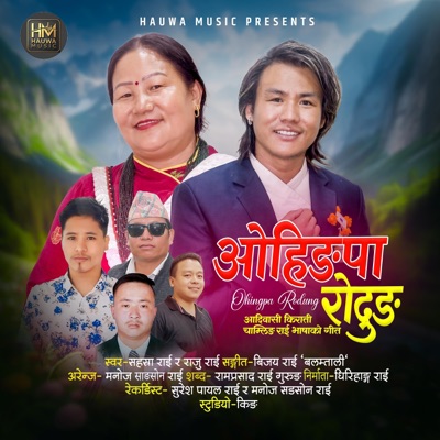 Ohingpa Rodung (feat. Raju Rai, Sahasra Rai, Ram Prasad Rai & Bijay Balamtali) - Single