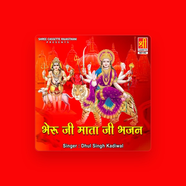 Dhul Singh Kadiwal's avatar