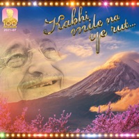 Kabhi Mile Na Yeh Rut - EP - Divyang Ray & Jayesh Gandhi