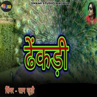 Dhenkadi - Single - Ratan Khudi