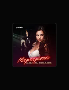 Posłuchaj wykonawcy Шамиль Джазаев, obejrzyj teledyski, przeczytaj biografię, zobacz daty tras koncertowych i nie tylko!