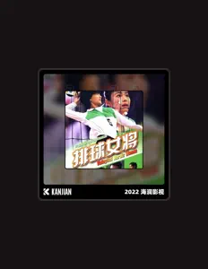 Listen to 王珞丹, watch music videos, read bio, see tour dates & more!