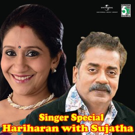 Kathukku Pookkal (From 