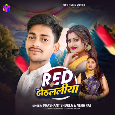 Red Othlaliya - Single