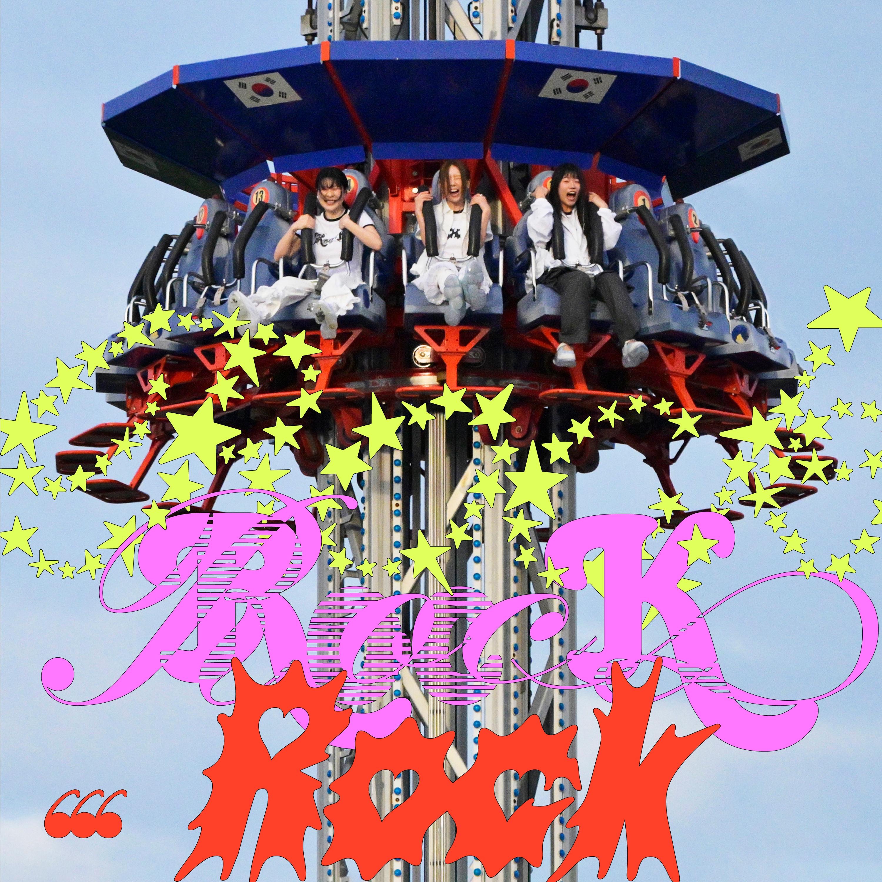 Rock Rock Rock - Single