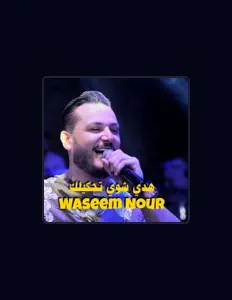 Listen to وسيم نور, watch music videos, read bio, see tour dates & more!