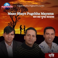 Maan Bhaye Pugchha Mayama - Single - Narendra Pyasi