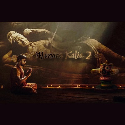 Manare Kalia 2 - Single