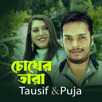 Chokher Tara - Single - Tausif & Puja