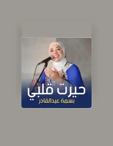 Listen to Basma Abdulqader, watch music videos, read bio, see tour dates & more!