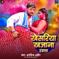Khesariya Khajana Rangta - Single - Arvind Ahir