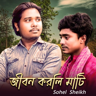 Jibon Korli Mati (feat. Akash Mahmud) - Single