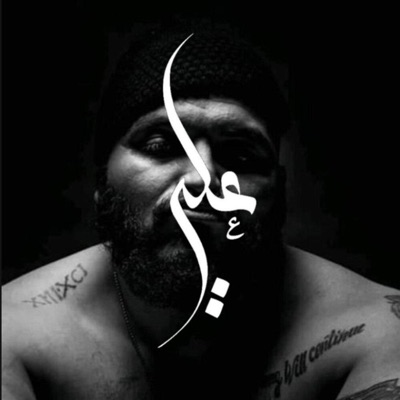 Hustlin (feat. Trap king) [Remix] - Single