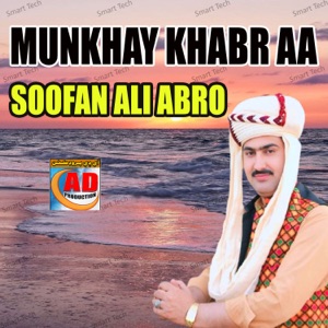 Aj Pehnjan Aahin Soor Dina