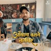 Nepali Blues Radio - आँखामा आउने तस्बिर तिम्रो - Aakhama Aaune Tasbir BY Aaron Thapa