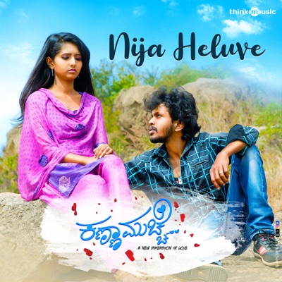 Nija Heluve (From "Kanna Muche") - Single