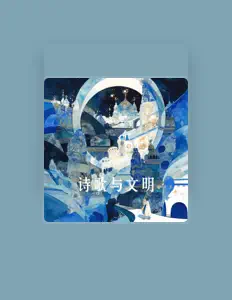 Escucha a 甘运杰, mira vídeos musicales, lee la biografía, consulta fechas de giras y mucho más.