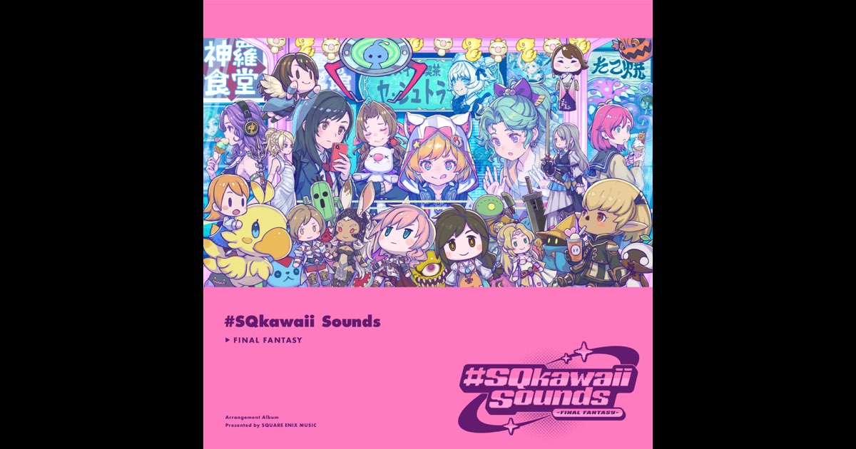 SQkawaii Sounds -FINAL FANTASY- - Album by Square Enix Music