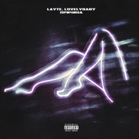 Причина - Single - LAYTE & LOVELYBABY