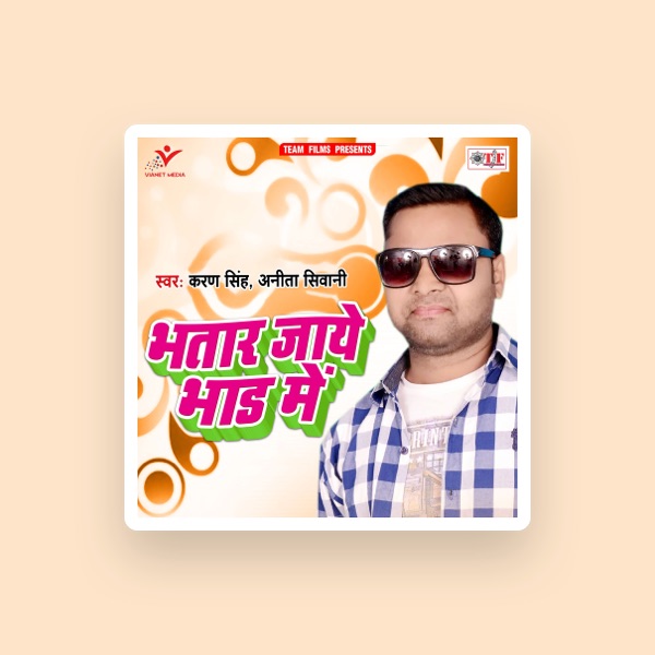Anita Siwani's avatar