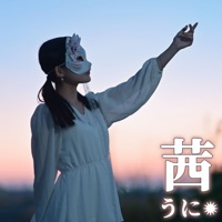 Akane - Single