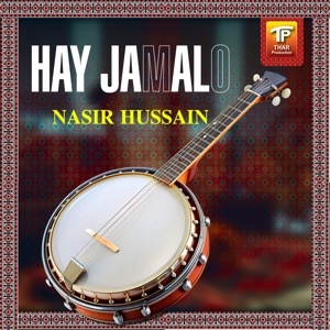 Hay Jamalo