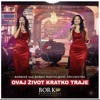 Ovaj Zivot Kratko Traje - Single