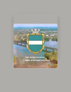 Ακούστε περιεχόμενο από РКС, παρακολουθήστε μουσικά βίντεο, διαβάστε το βιογραφικό, δείτε ημερομηνίες περιοδείας, και πολλά ακόμη!