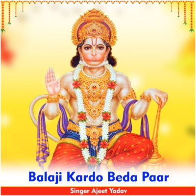Balaji Kardo Beda Paar - Single