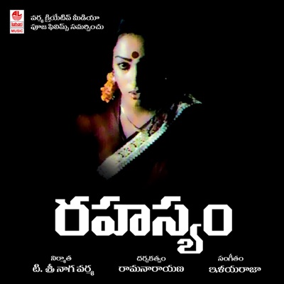 Rahasyam (Original Motion Picture Soundtrack) - EP