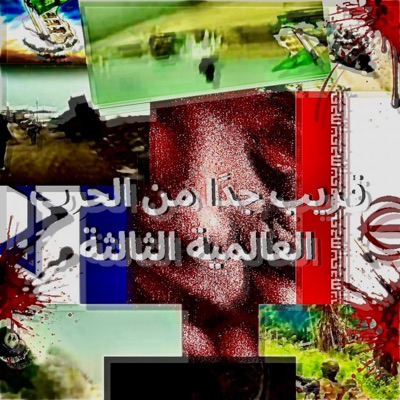 SO CLOSE TO WORLD WAR III! :) - Single